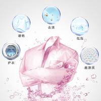 361107蓝漂全效洗衣液500g