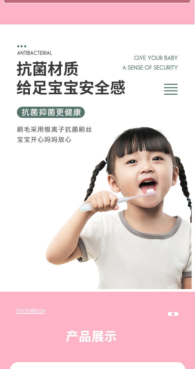 卡通萌萌兔抑菌儿童牙刷2支装R7689
