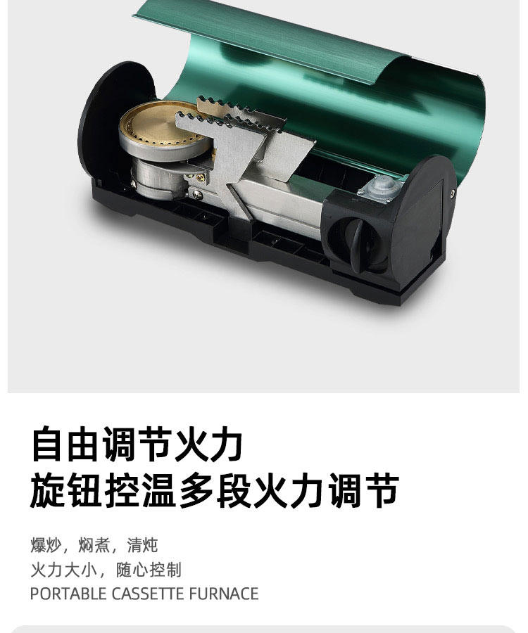 【SG】汤姆逊便携式卡式炉
