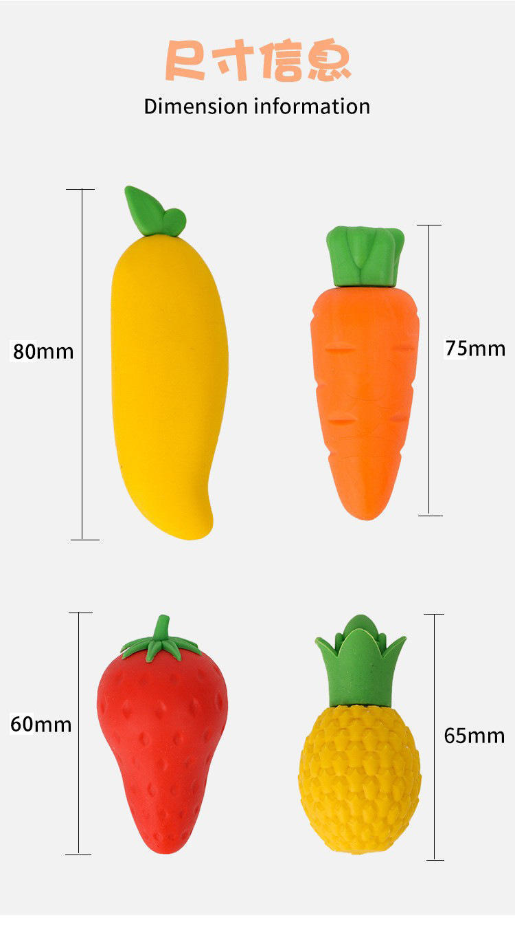 拍一发三巨无霸水果胡萝卜橡皮擦可爱橡皮擦干净无痕创意文具