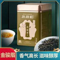 武夷智圣者新品五色茗茶2