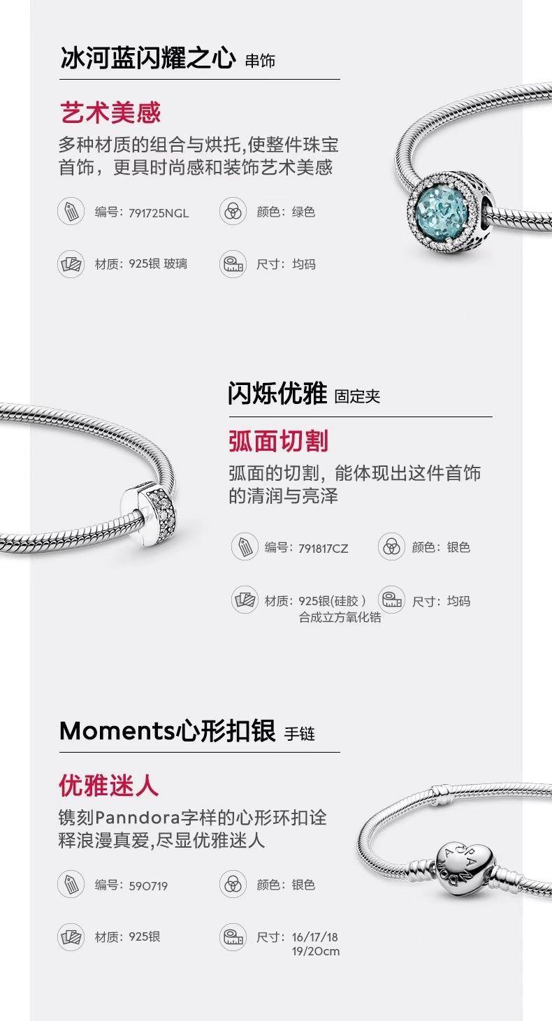 潘多拉925银萌喵爱宠手链情侣气质女ZT2038