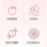 LP-39687蓝漂白桃手口湿巾