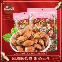 刻凡小白杏 60g*5