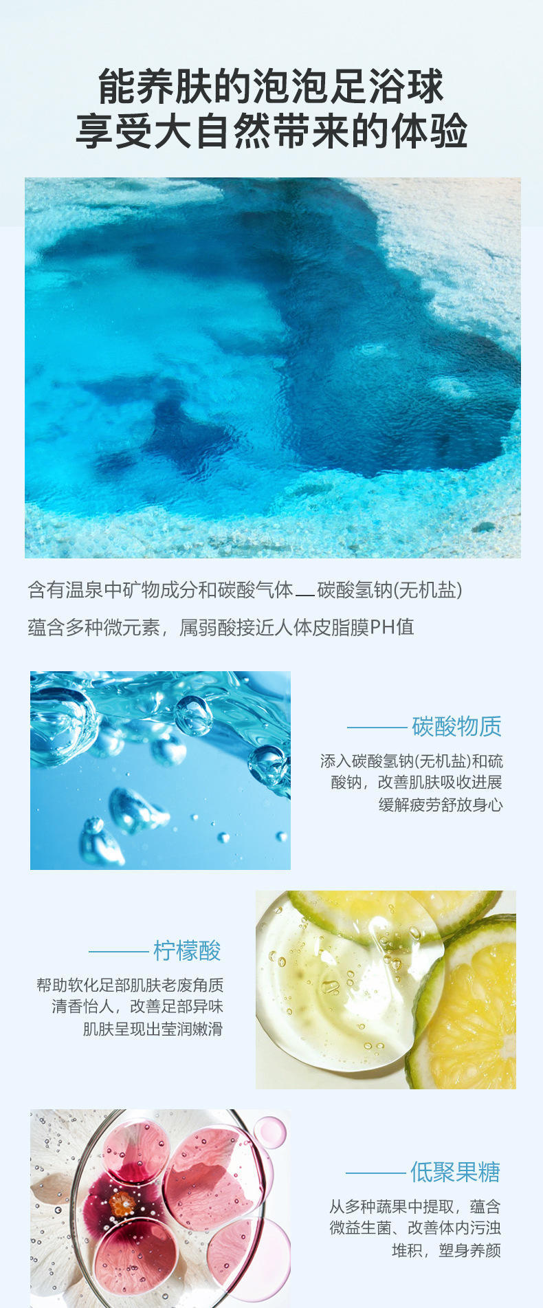 泡脚球浴盐泡脚丸足浴药包