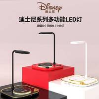 迪士尼Disney多功能无线充台灯