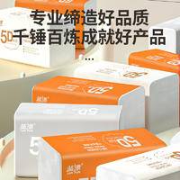 LP-44254蓝漂白色气垫压花抽纸24包装（5D三色版）