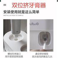 自动挤牙膏神器吸壁挂式双位牙膏挤压器套装