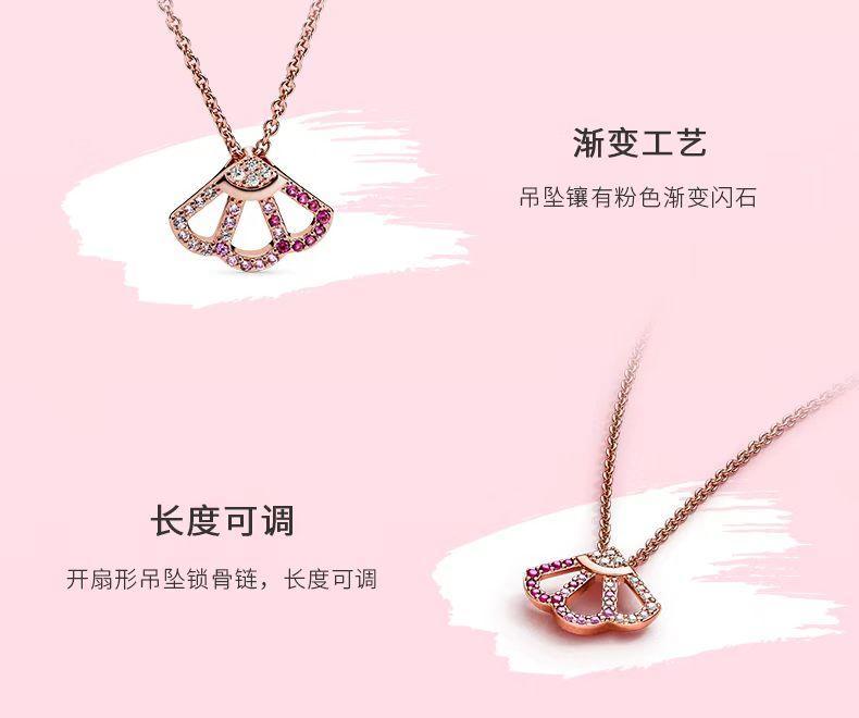 潘多拉Rose中国风Rose粉色扇子项链女388146C01