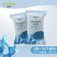 一次性马桶刷家用刷壁挂式可抛清洁神器