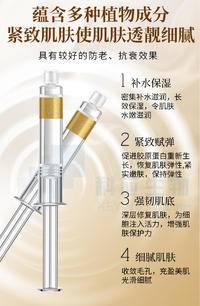 HEAIQI琦憶胶原蛋白填充粉二代（盒装）