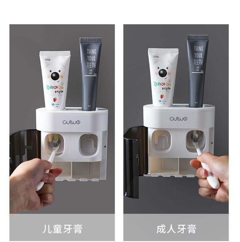 自动挤牙膏神器吸壁挂式双位牙膏挤压器套装