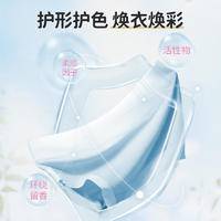 LP-368694蓝漂衣物柔顺剂2KG*1瓶