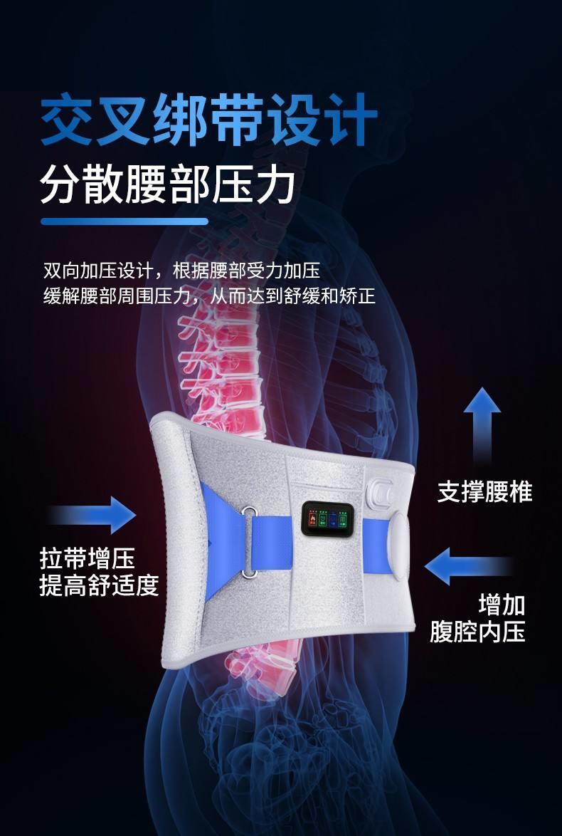 联想腰部按摩器无线热敷小蛮腰智能按摩腰带L-WAS003(R10-C)