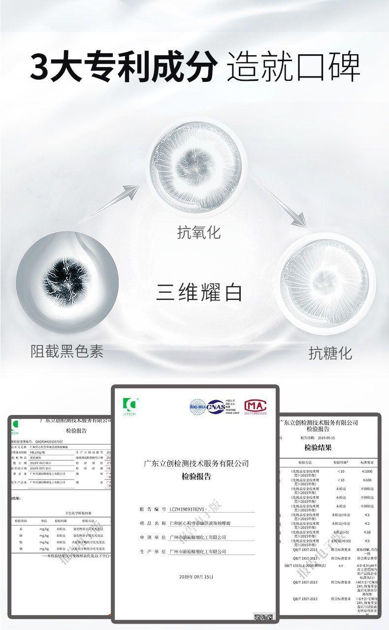  仁和匠心 烟酰胺原液 收缩毛孔精华液