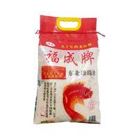 东北大米10斤黑龙江大米富锦珍珠米寒地香米批发价包邮