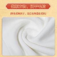 LP-368151蓝漂兔年款香氛洗衣液300g