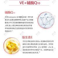 威士雅辅酶Q10维E软胶囊60粒/瓶O318