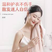 LP-368120蓝漂内衣洗衣液300ml*3瓶
