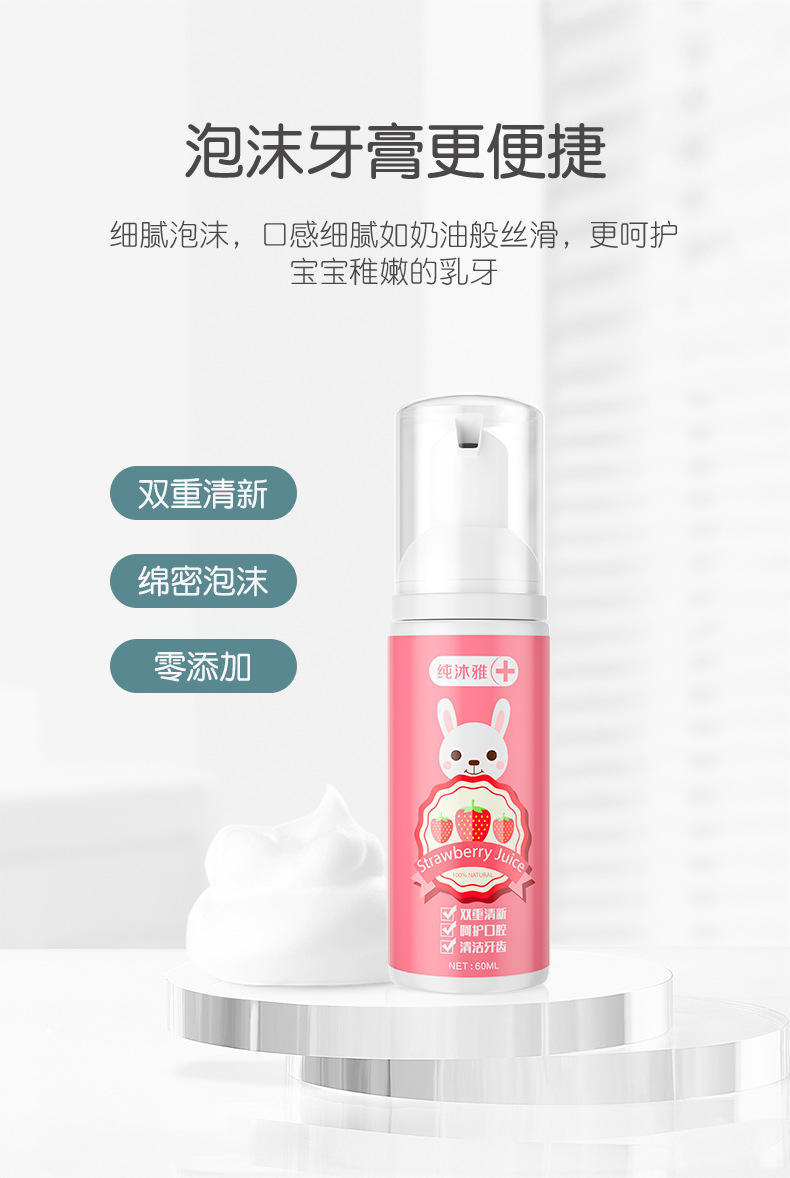儿童士多万毛牙刷R363