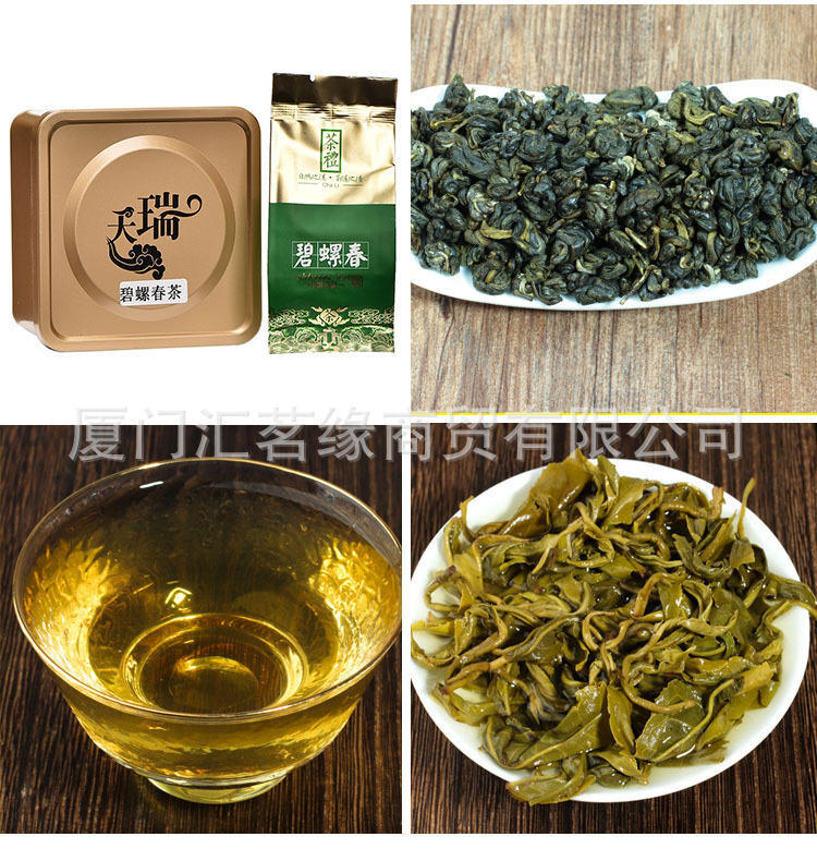 铁罐茶叶商超碧螺春绿茶铁观音小种红茶茉莉花茶