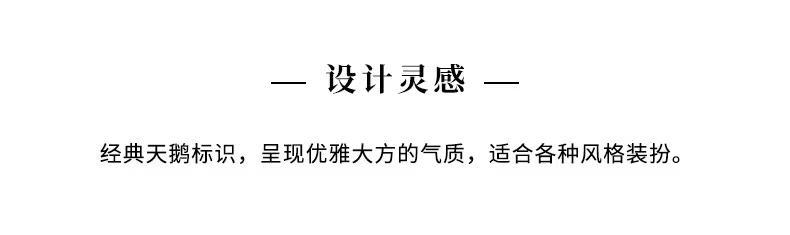 Swarovski施华洛世奇天鹅手镯（玫瑰金）5142752/（白金）5011990
