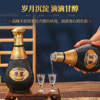 清香集团原浆商务30.53度清香型白酒精美包装475ml*6瓶