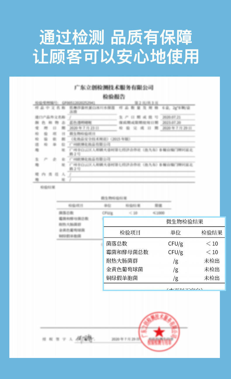 泡脚球浴盐泡脚丸足浴药包