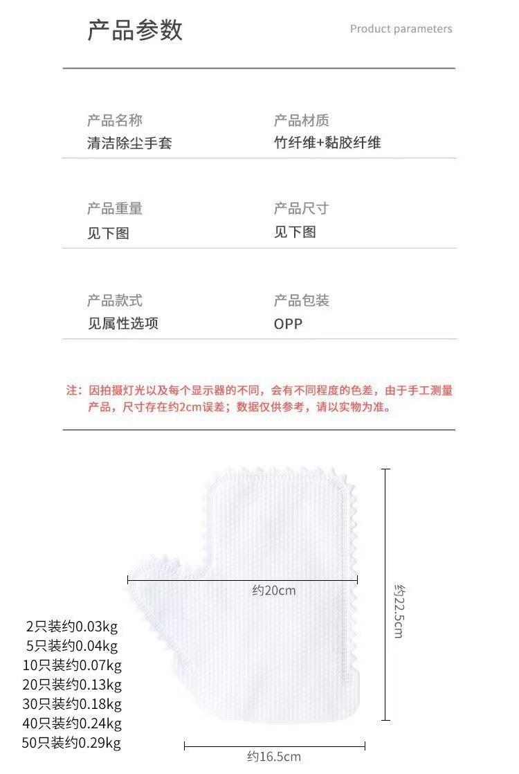 【拍一发二十】多功能无纺布洗碗手套