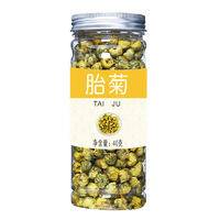 罐装花茶组合水果茶金银花胎菊玫瑰花茉莉花茶叶