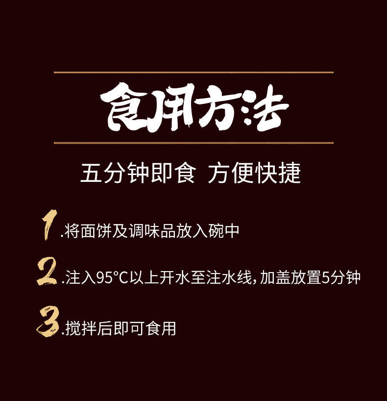 楚元帅淮南牛肉汤6桶/箱