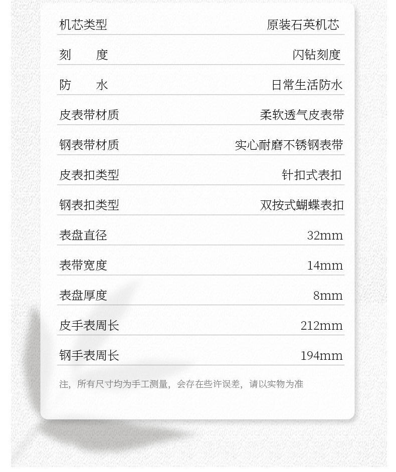 英国品牌袋鼠KANGOL全自动非机械女士手表K602