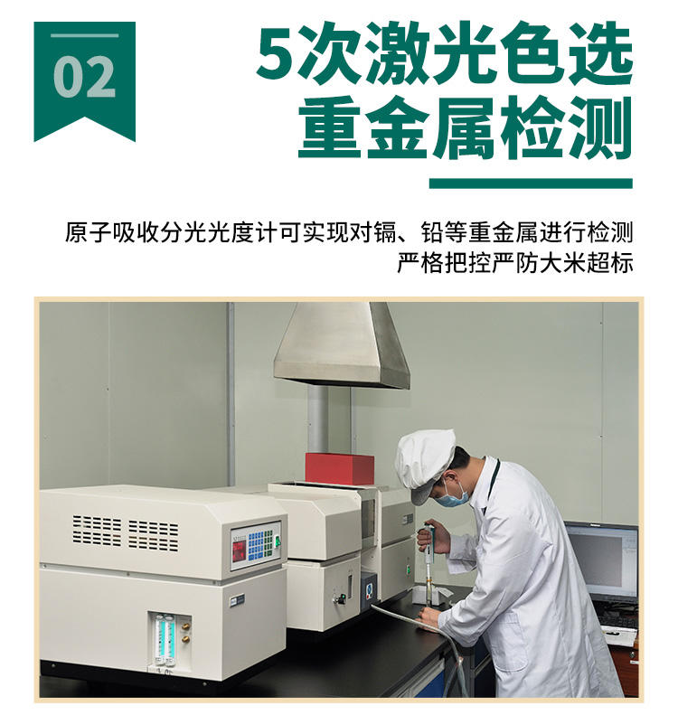 泰金香 金泰湄南 湄南香米 长粒大米 籼米 大米5kg