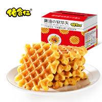 佬食仁黄油软华夫饼面包整箱