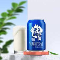 天润 新疆奶啤佳丽酸奶乳酸发酵菌饮料 300mlX12罐