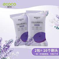 一次性马桶刷家用刷壁挂式可抛清洁神器