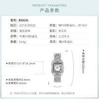瑞士宾爵手表钟表银面钢带商务配饰女表B1810L