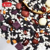 燕之坊美粥七日杂粮礼盒五谷粗粮粥米膳食干货1.05kg