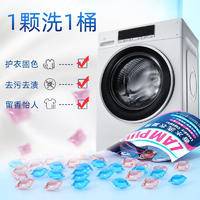 LP-361992蓝漂洗衣凝珠40颗