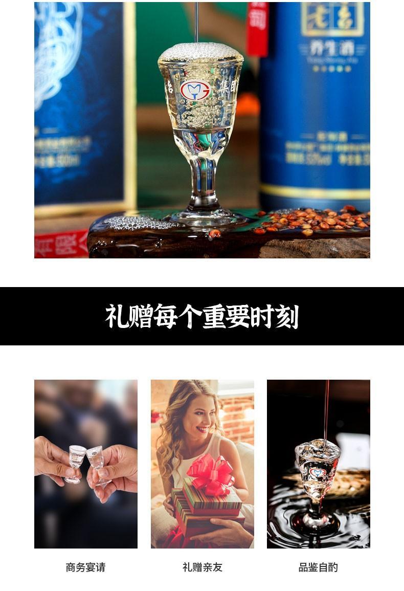 茅台不老养生酒-秘藏53度白酒礼盒装 整箱500ml*6瓶 500ml*1瓶