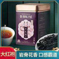 武夷智圣者新品五色茗茶2