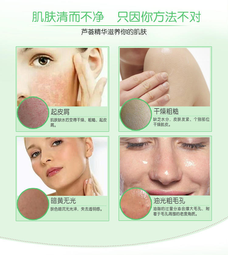 拍一发三芦荟皂硫磺皂药皂国货皂沐浴皂