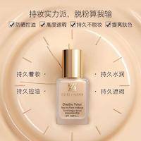 雅诗兰黛DW粉底液1W1（17#暖调偏白）30ml