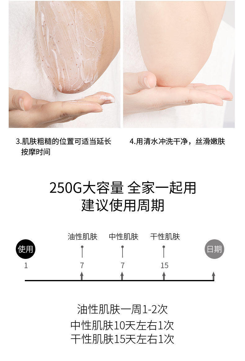 仁和匠心 水光肽嫩肤磨砂膏牛油果磨砂膏