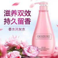 网红COCO香水洗发水护发素沐浴露三件套750ml*3