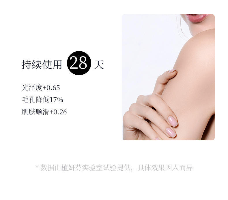 芊慕维他菁华丝滑保湿润肤乳滋润补水保湿提亮