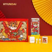 现代HYUNDAI 国潮数码套装YT2201（移动电源+蓝牙耳机+电源适配器）