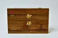 御样岩茶