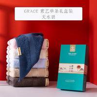 洁丽雅（GRACE）W1627素艺单条礼盒装（毛巾颜色随机） 中国红礼盒