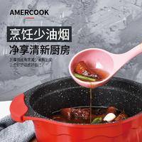 AMERCOOK阿米尔阿尔菲塔塔吉锅 AC0109313.26RD-1只装